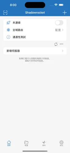 onion梯子官网入口android下载效果预览图