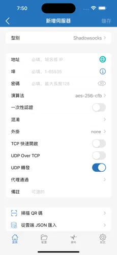 onion梯子官网入口android下载效果预览图